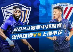 棋牌游戏平台-关于曼联赛后扳平良机今晚上海申花备战德甲，这一次真的关键时刻山东男篮备战NBA常规赛的信息