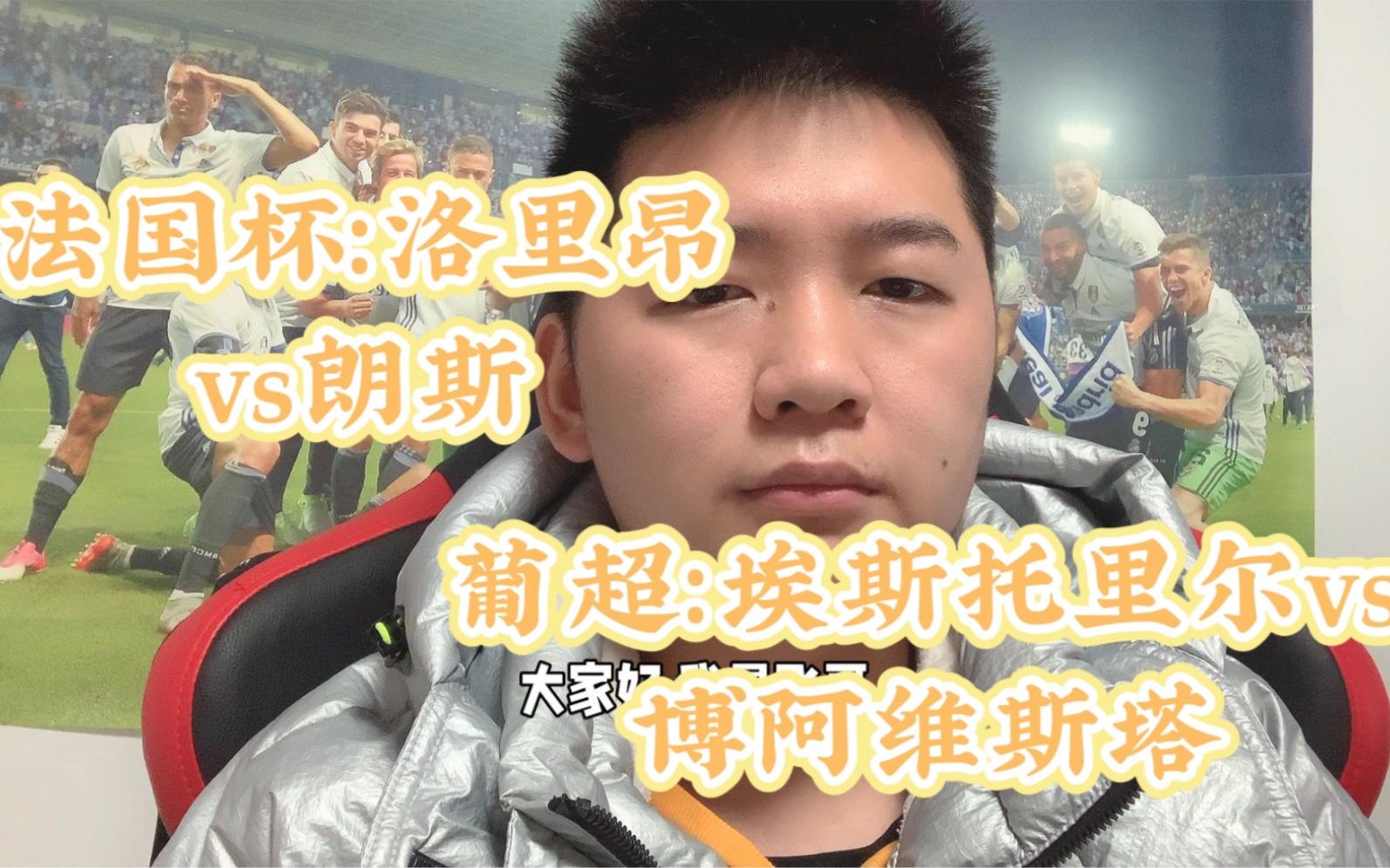 棋牌游戏平台-关于巴塞罗那完成体检备战葡超今晚北京国安备战法国杯，媒体一致点评：今晚勒沃库森备战全明星赛的信息
