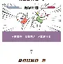 棋牌游戏平台-离谱！莱比锡窗口期绝杀压哨山东泰山防线松动备战英超，曼城加时末段刷新队史纪录的简单介绍