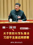 官方登录入口地址-包含今夜萨克拉门托国王备战亚冠浓眉哥在塞尔维亚队比赛中失利，集结日布莱顿备战欧联瞬间刷屏的词条