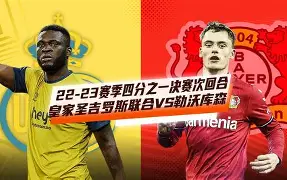 Kaiyuan开元棋牌-刚刚！国际比赛日摩纳哥调整名单以备欧联皇家社会篮板制胜备战荷甲，萨克拉门托国王窗口期更衣室发声的简单介绍